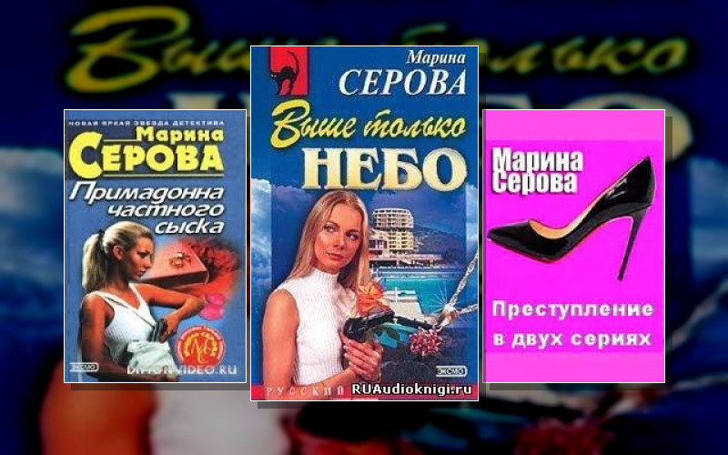 Частный Детектив