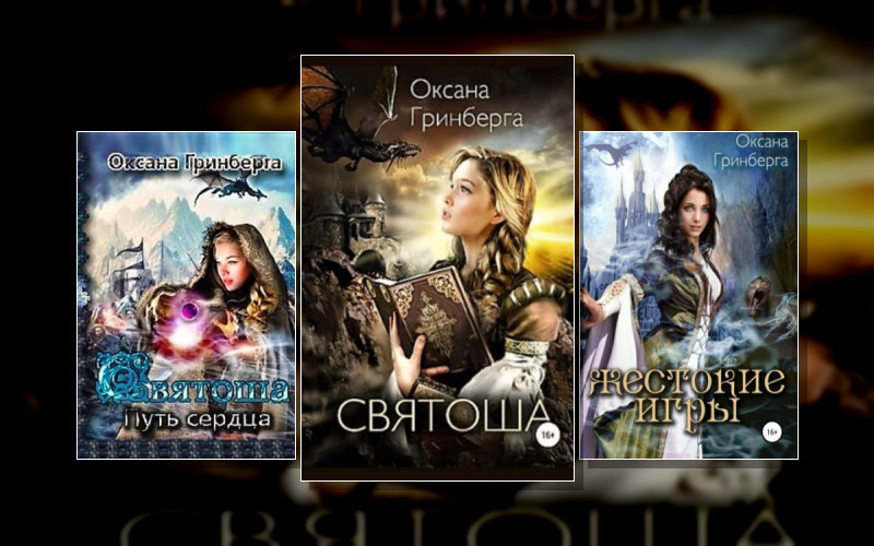 Миры Кемира