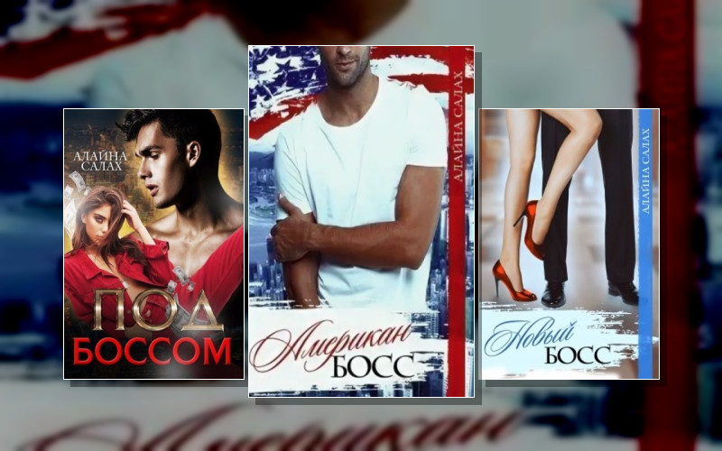 Гасославия