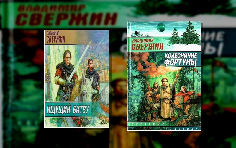 Институт Экспериментальной Истории