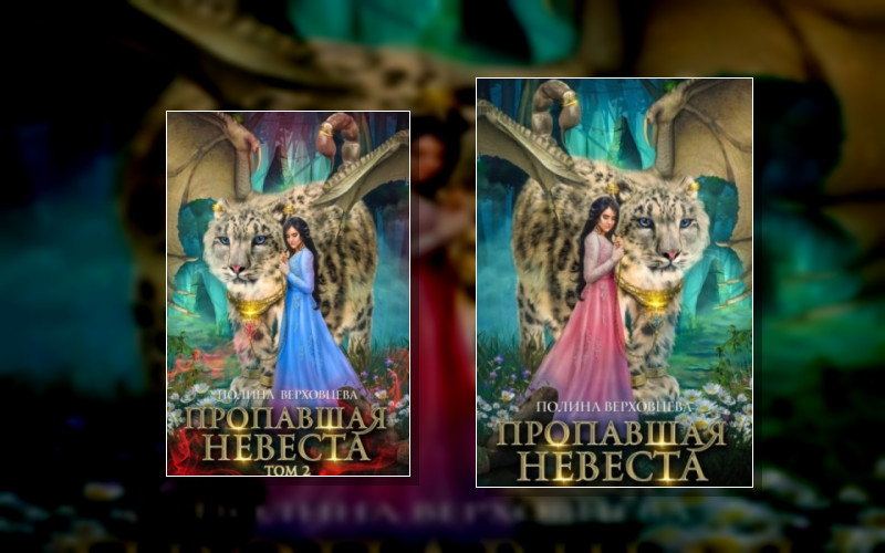 Сердце Андракиса