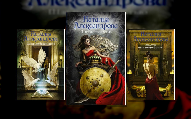 Роковой Артефакт (Аст)