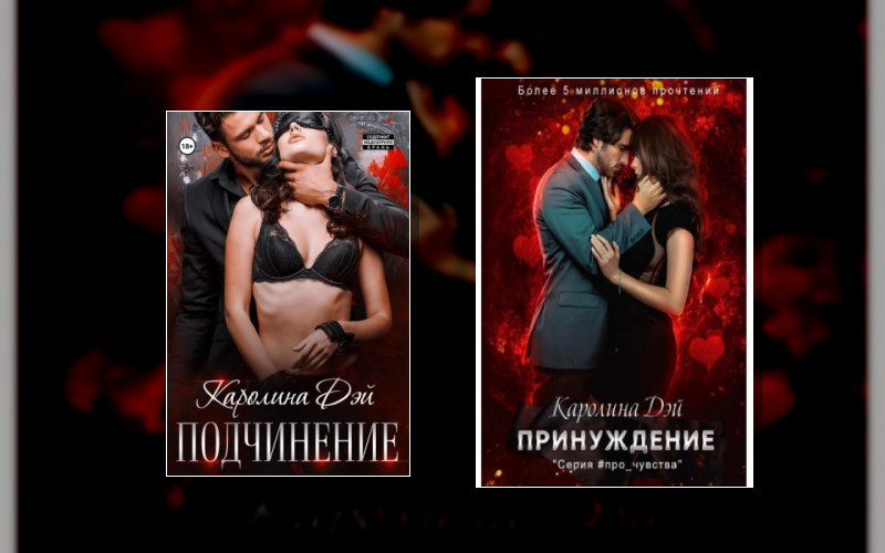 #Про Чувства