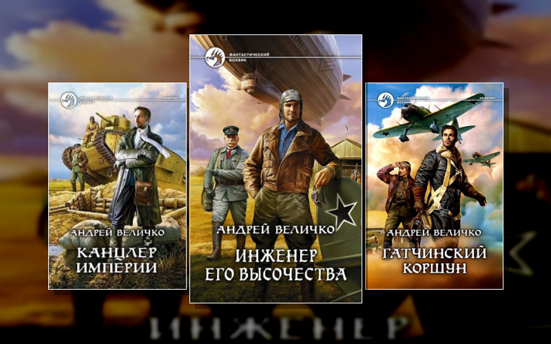 Кавказский Принц