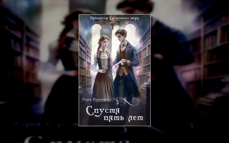 Времена Каи И Канлара