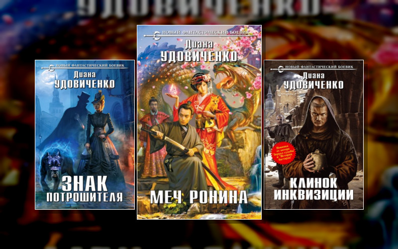 Междумирье