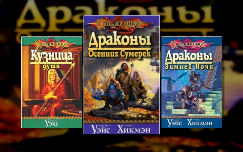 Сага О Копье