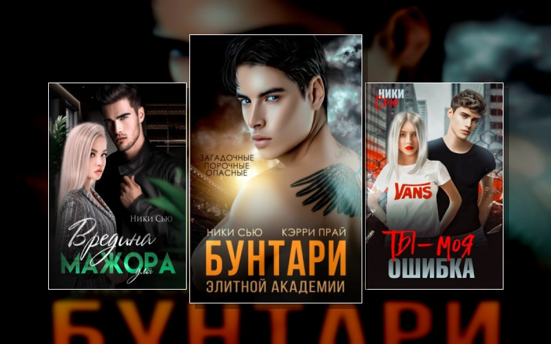 Я В Тебя Никогда Не Влюблюсь