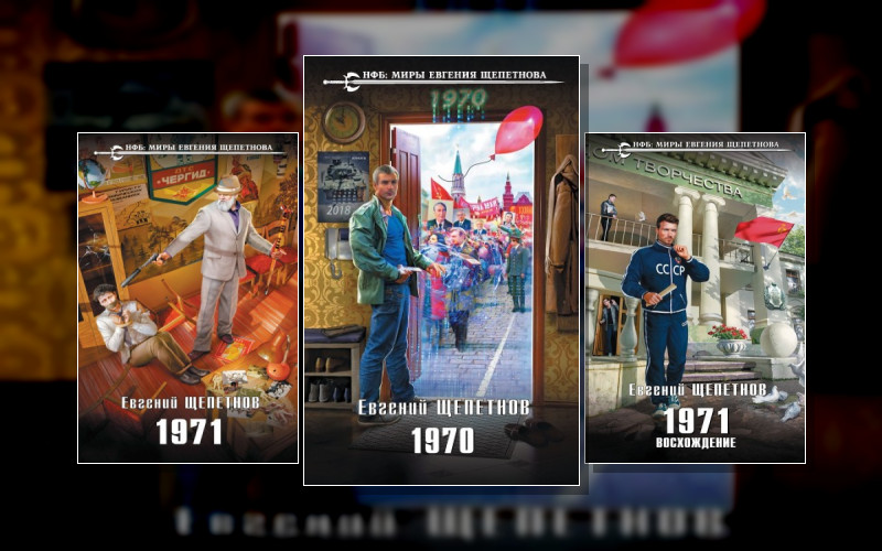 Михаил Карпов