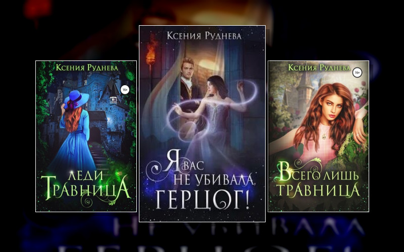 Материк Семи Королевств