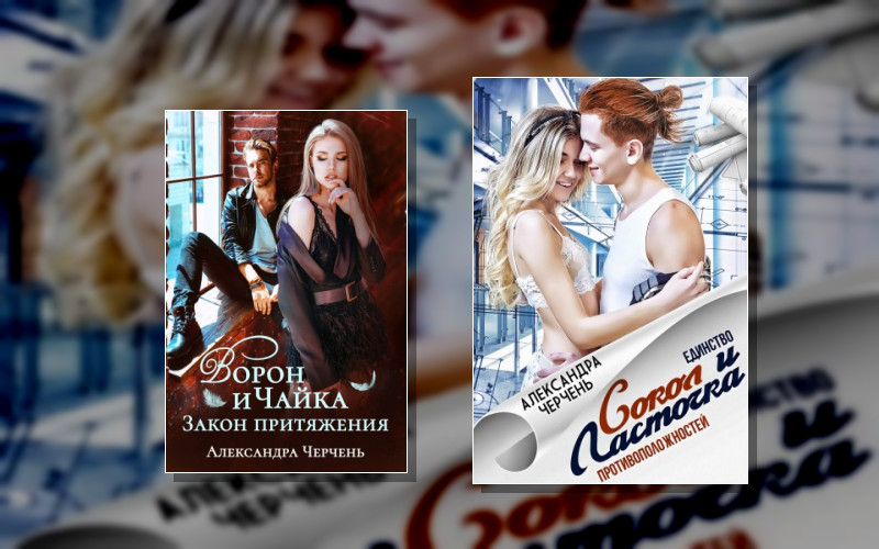 Студенческие Любовные Романы