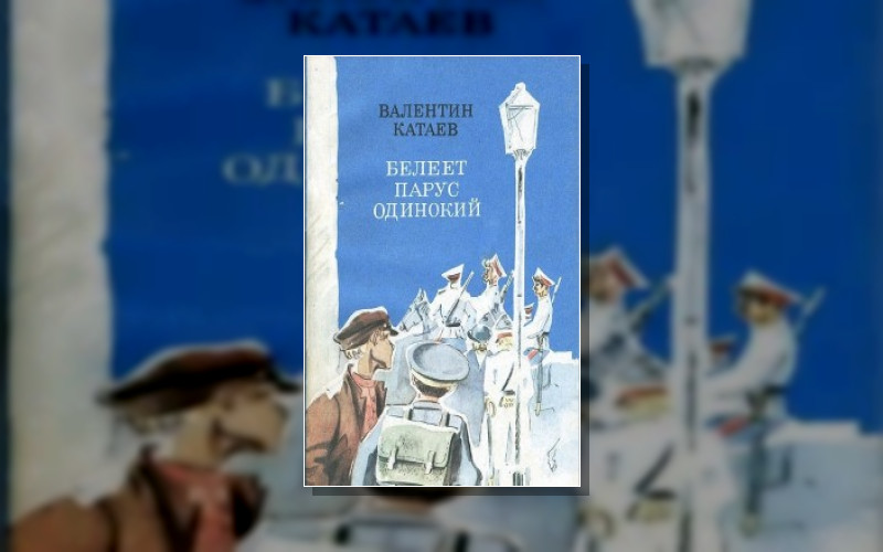 Волны Черного Моря