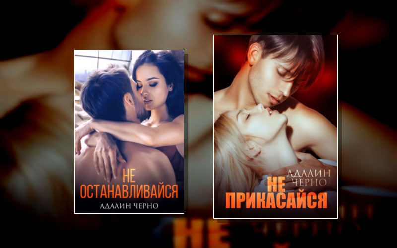 В Самое Сердце