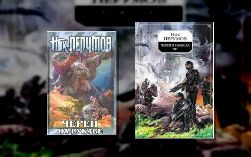 Империя Превыше Всего