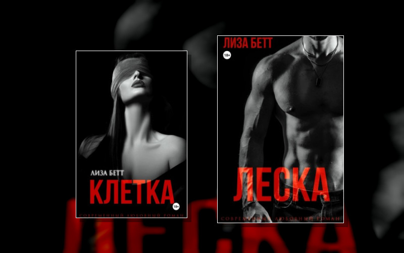 Сестры Эшфорд