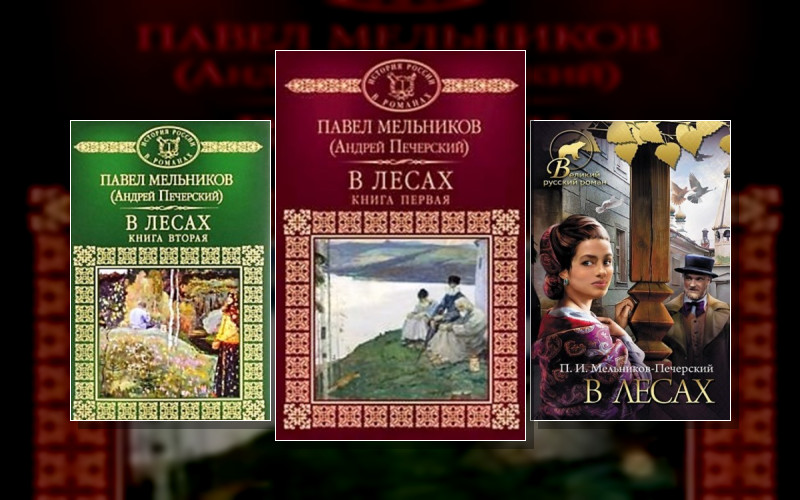 Поволжские Старообрядцы