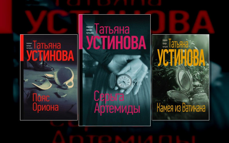 Тонечка Морозова