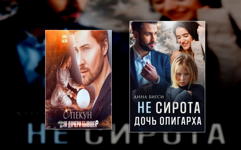 Любимые Девочки