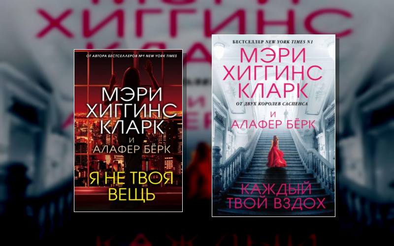 Под Подозрением