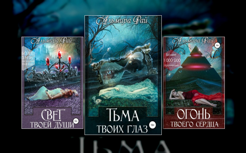 Грани Магии