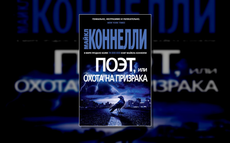 Джек Макэвой