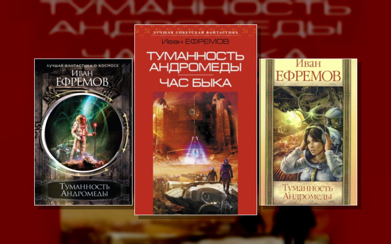 Великое Кольцо