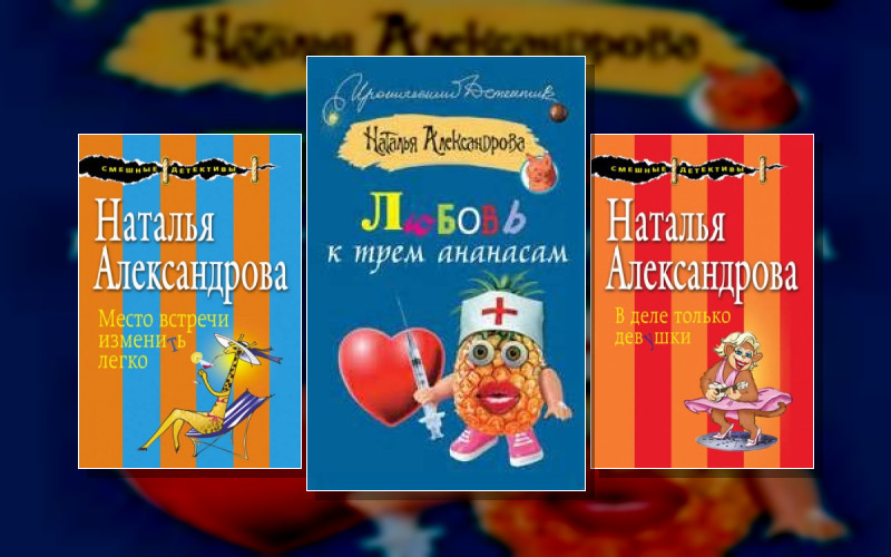 Три Подруги В Поисках Денег И Счастья