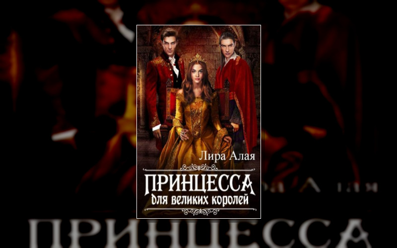 Хроники Далерии