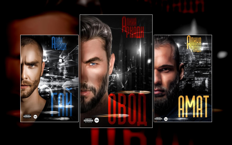 Перевозчики