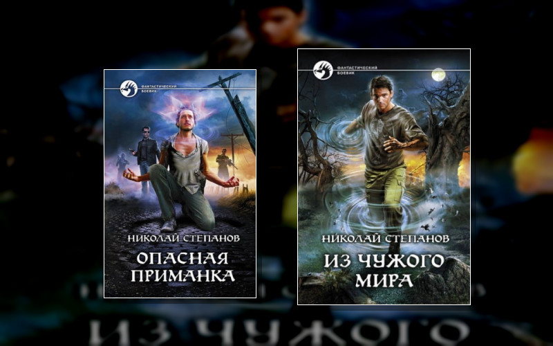 Дар Синего Камня