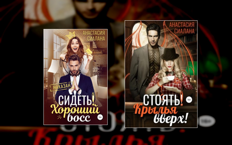 Иные Среди Нас