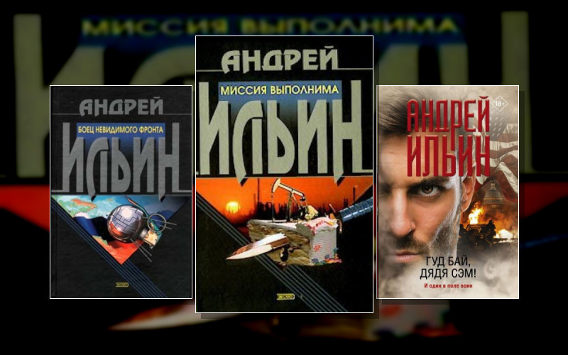 Обет Молчания