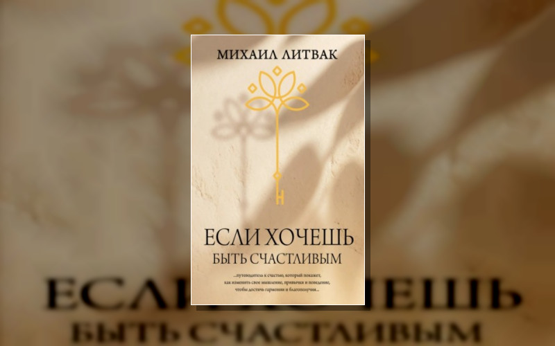 Психология. Подарочное Издание