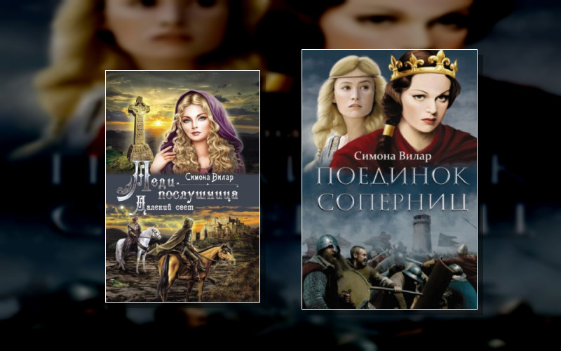 Далекий Свет