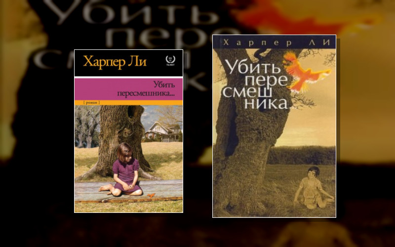 Джин Луиза Финч