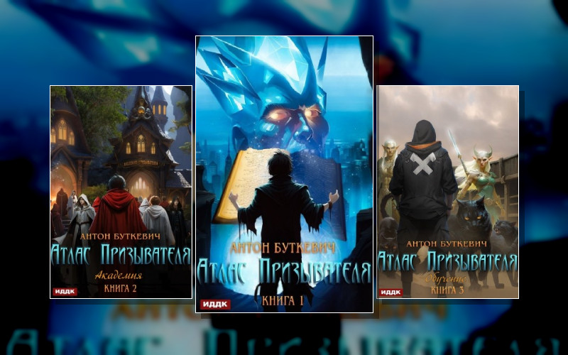 Новая Империя