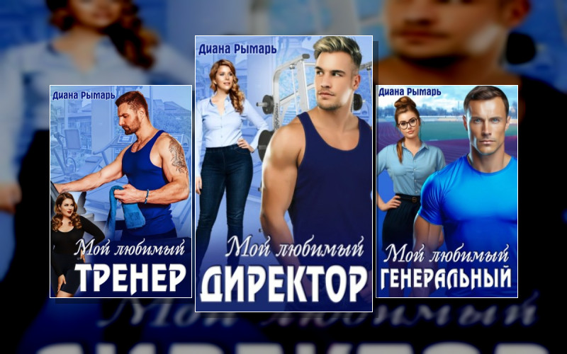 Спортивные Боссы