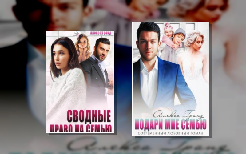 Дом Там. Где Ты