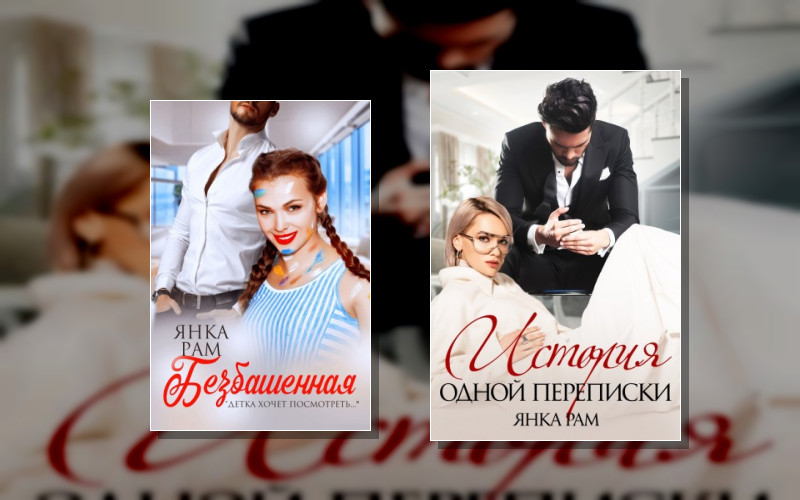 Танцы На Углях