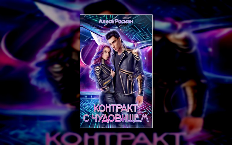 Лорды Шихаб