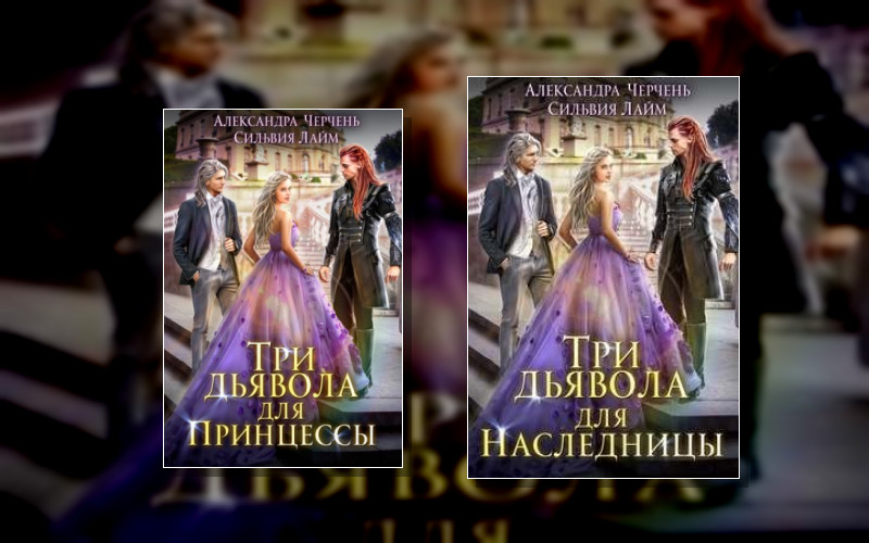 Матильда И Ко