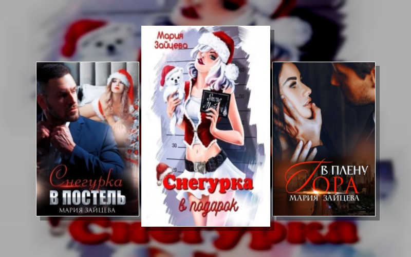 Безбашенные Девчонки