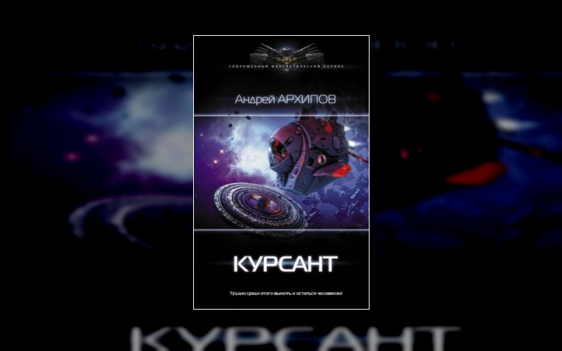 Астероидный Пояс