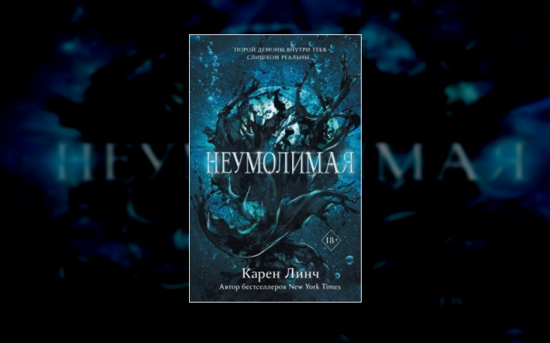 Воины Света