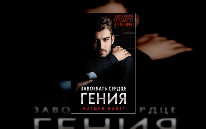 Отношения По Контракту