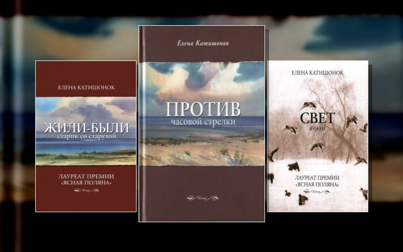 Семья Ивановых