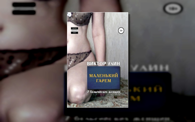 Мужчина И Женщина . О Студентах