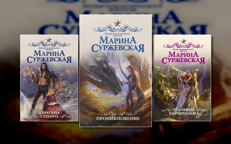 Мир За Великим Туманом