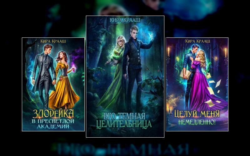 Любовь Среди Туманов