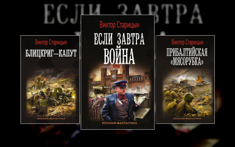 Боевой 41 Год